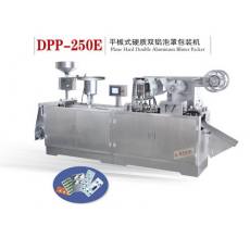 DPP-250E平板式硬質雙鋁泡罩包裝機