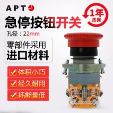 原裝正品西門子APT原上海二工22mm緊急停止按鈕LA39-A1-01R11Z/R